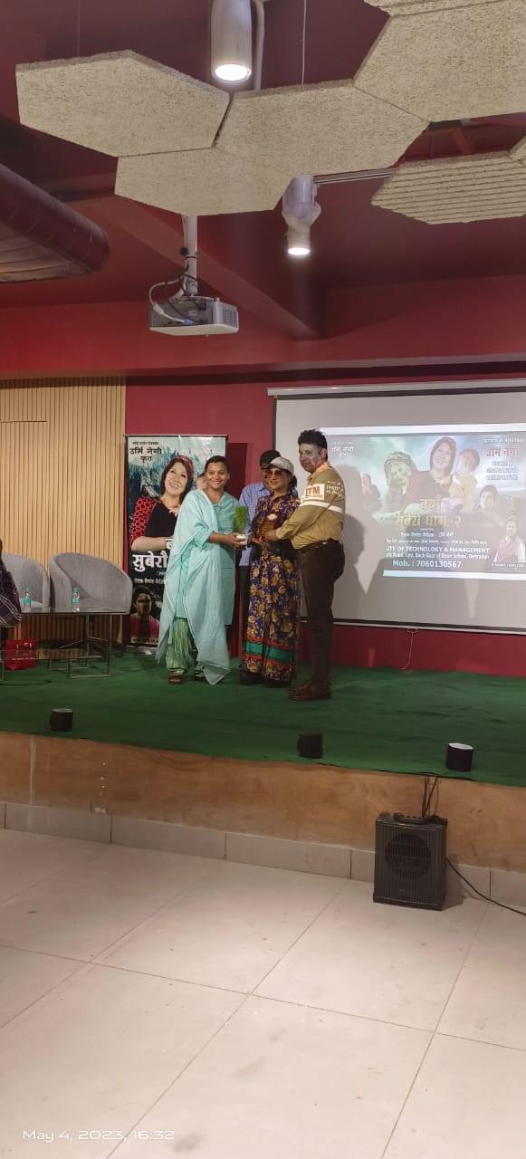 Institute of Technology and Management Dehradun Some Moments photo 9